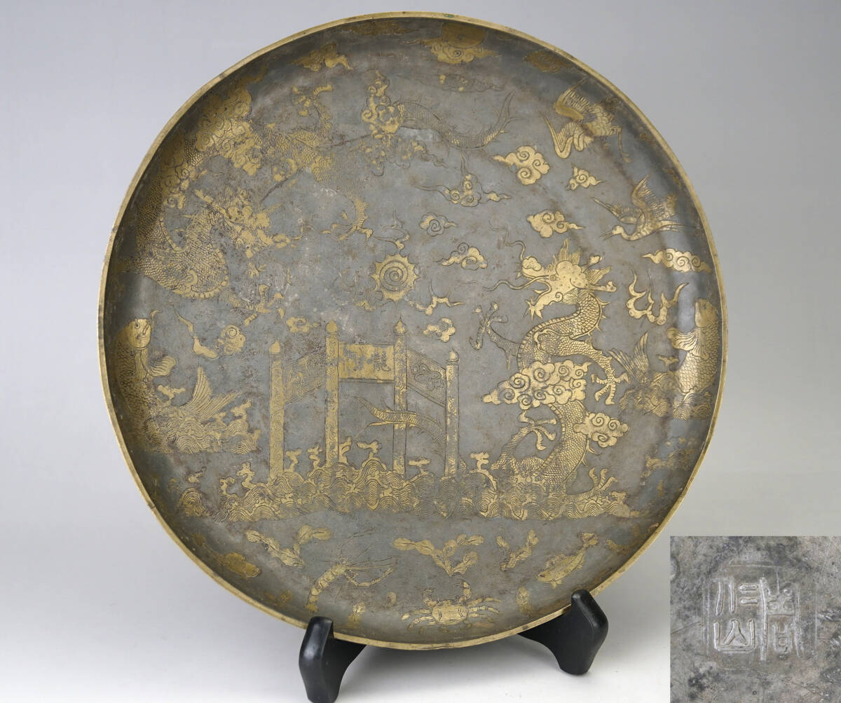 鳳】古錫製 周仁山 在銘 茶盆 大皿 龍象嵌彫刻 直径31cm 重さ1368g 木箱付 金工 茶道具 検:中国美術 鉄瓶 銀瓶 茶托拍卖