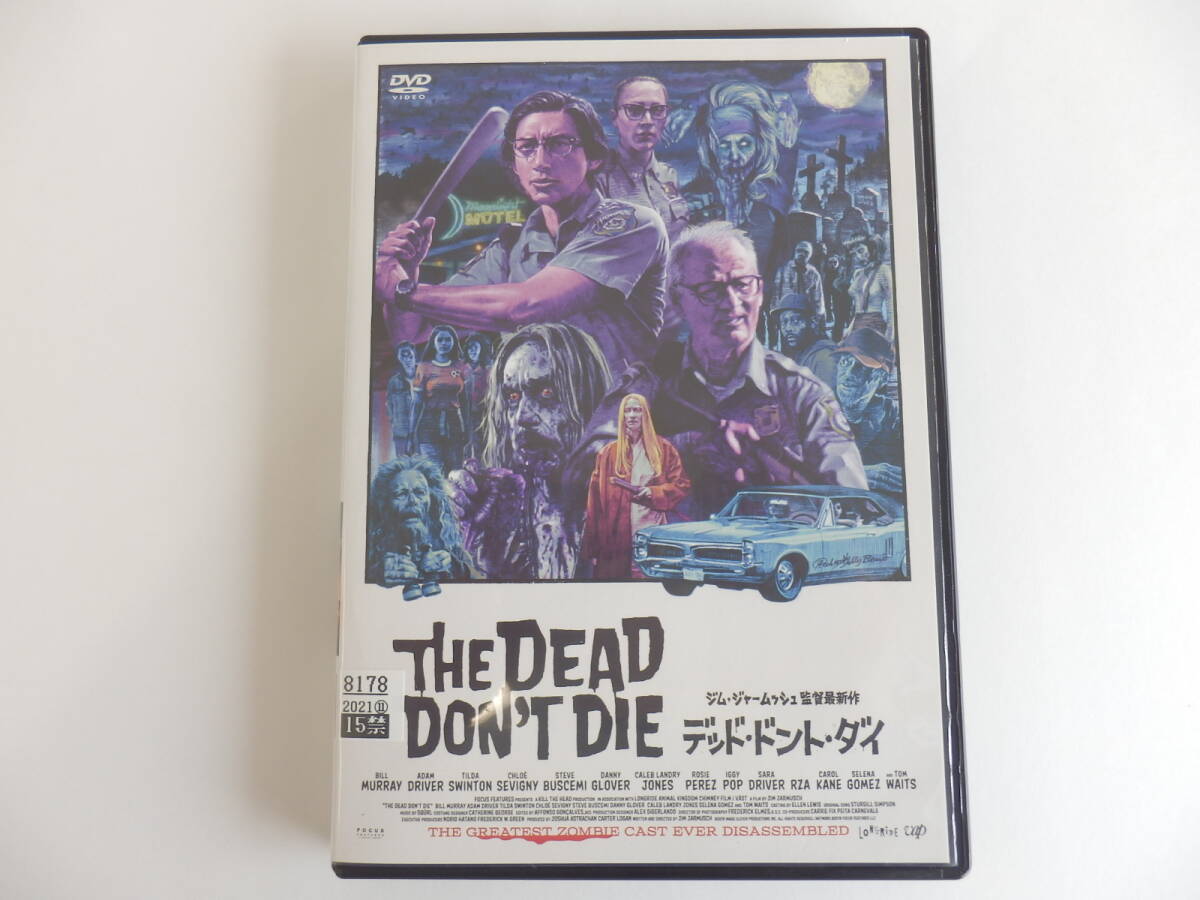 レンタル版DVD デッド・ドント・ダイ ジム・ジャームッシュ監督拍卖