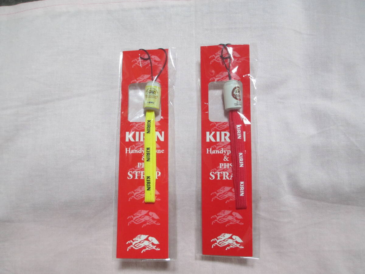 未開封 非売品 キリンビール 一番搾り ラガービール ストラップ 2個セット ミニチュア 麒麟 KIRIN 拍卖