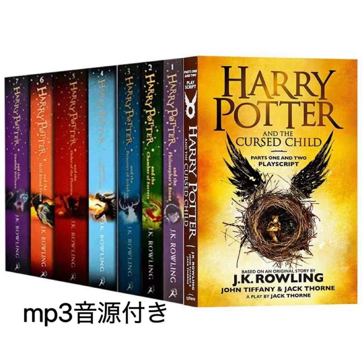 ハリーポッター イギリス英語版 The Complete Harry Potter Collection 全7巻+おまけ 多読拍卖