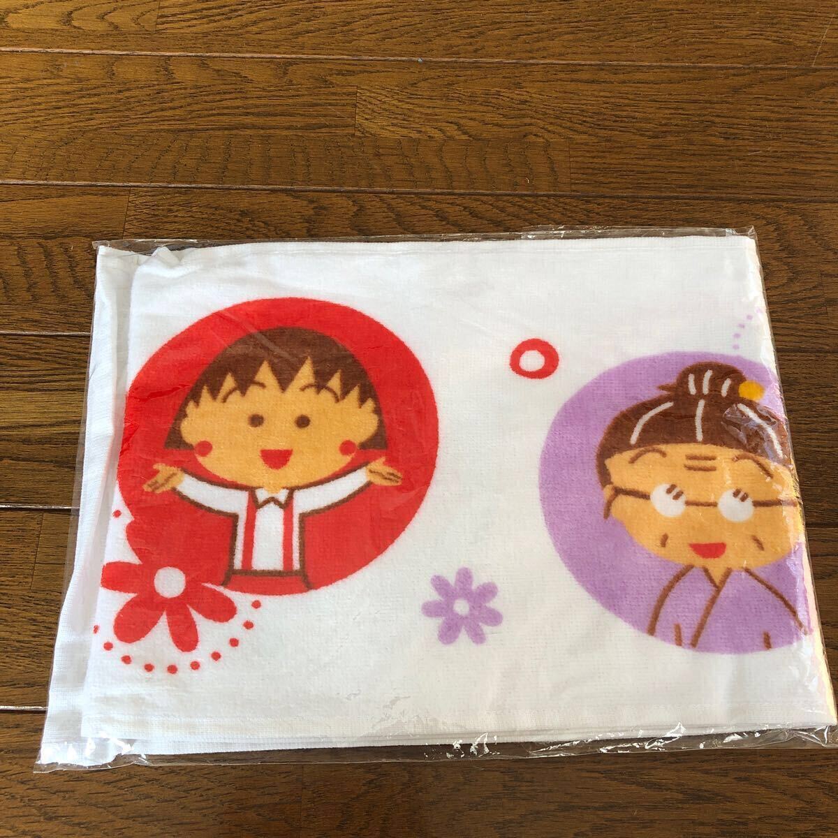新品 ちびまる子ちゃん マフラータオル 20x110cm拍卖