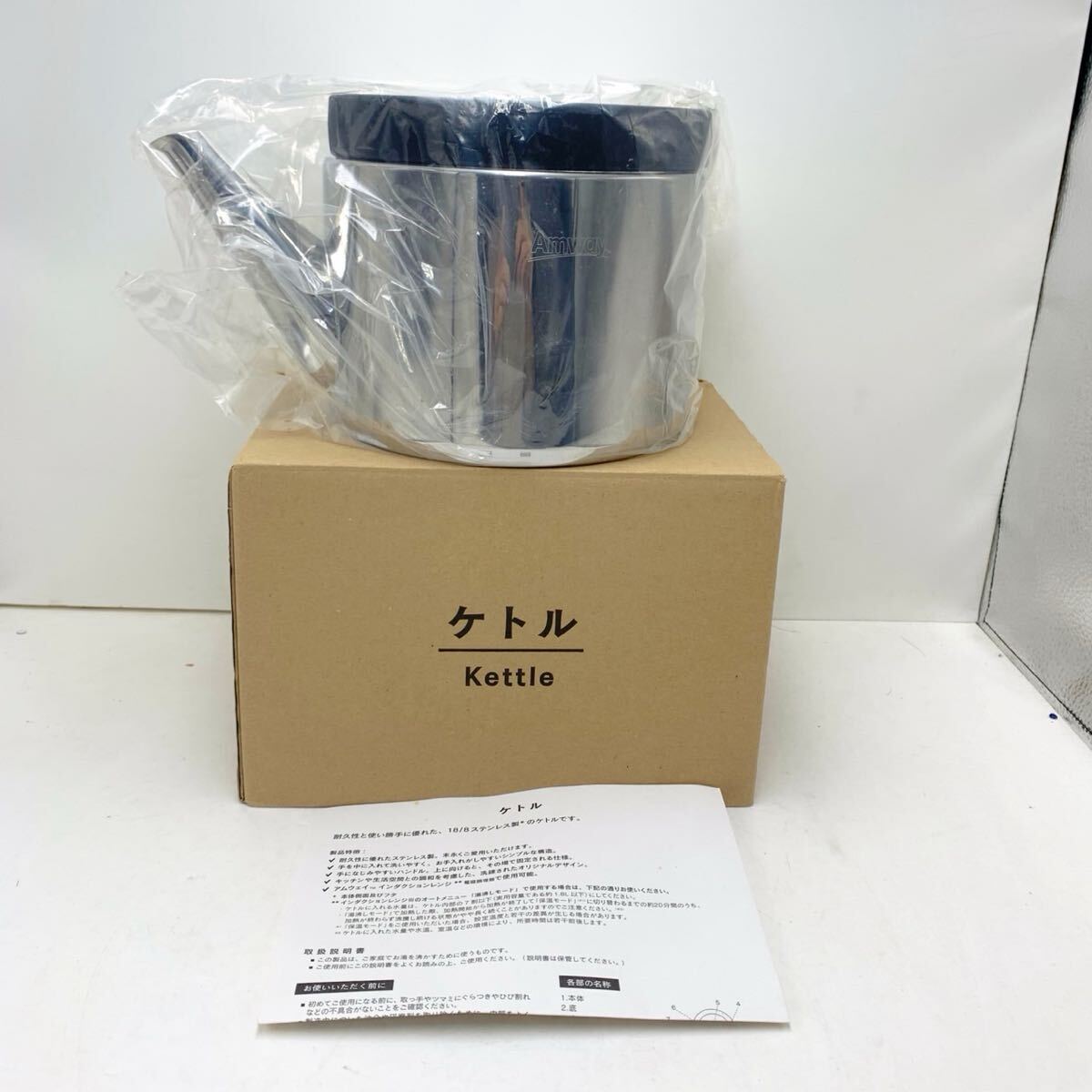 未使用 アムウェイ 2.7L ケトル 18/8 ステンレス Amway KETTLE 電磁調理器【EJ1061】@80拍卖