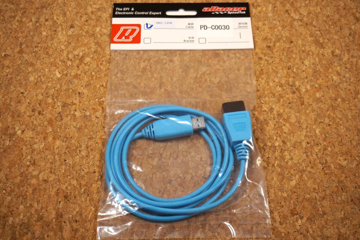 aRacer SuperX/MiniX専用 Pro Link ケーブル アレーサー拍卖