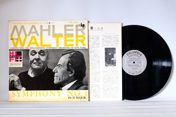 中古盤*部分再生確認済み【COLUMBIA MASTERWORKS】グースタフ・マーラーの生涯の一駒*マーラー拍卖