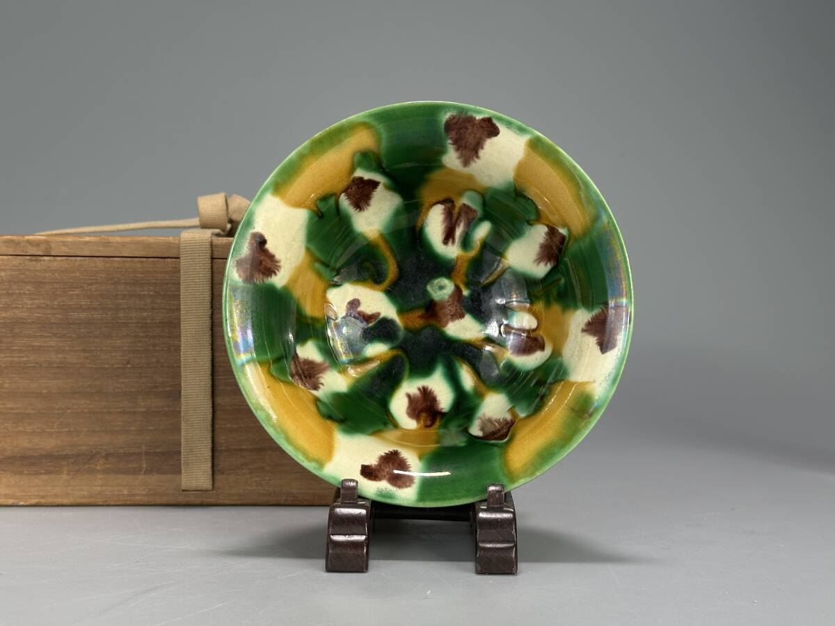 25LO25 珉平焼 三彩鉢 三彩釉 三彩茶碗 茶道具 古物 時代物 素三彩 拍卖