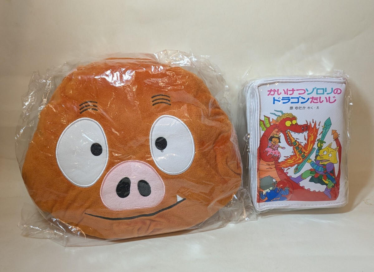 4737送料500円 かいけつゾロリ フェイスポシェット アソート ブック型ポーチ ぬいぐるみバッグ イシシ ノシシ 拍卖