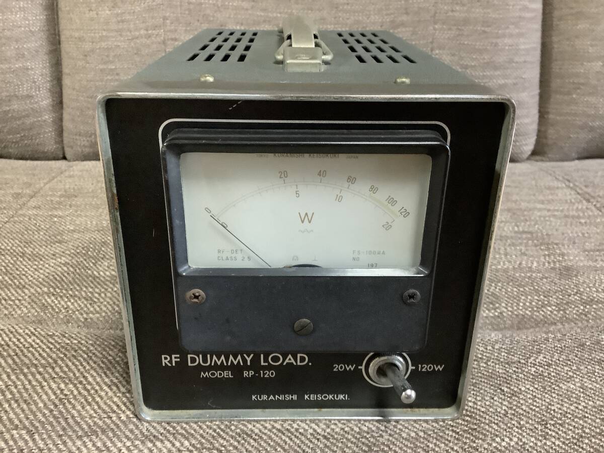 クラニシ 計測器 電力計 ダミーロード RF-120拍卖