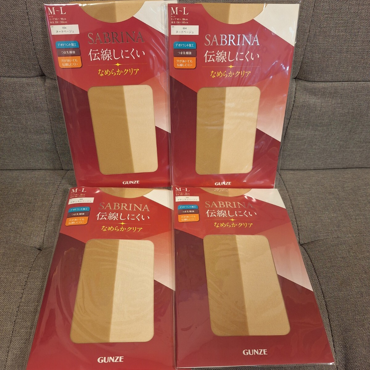 GUNZE サブリナ ストッキング M L グンゼ SABRINA 4足拍卖