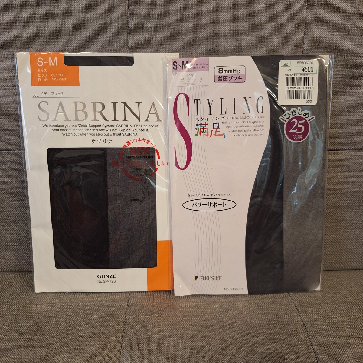 GUNZE サブリナ ストッキング M S グンゼ SABRINA 黒 福助拍卖