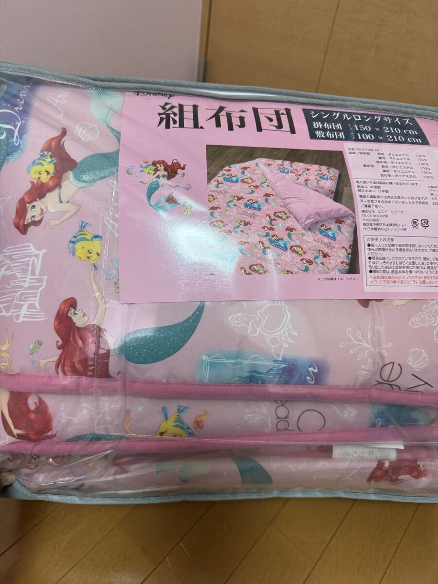 ディズニー アリエル 布団拍卖