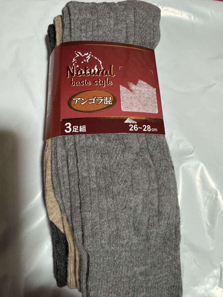 メンズ アンゴラ混ソックス 3足拍卖