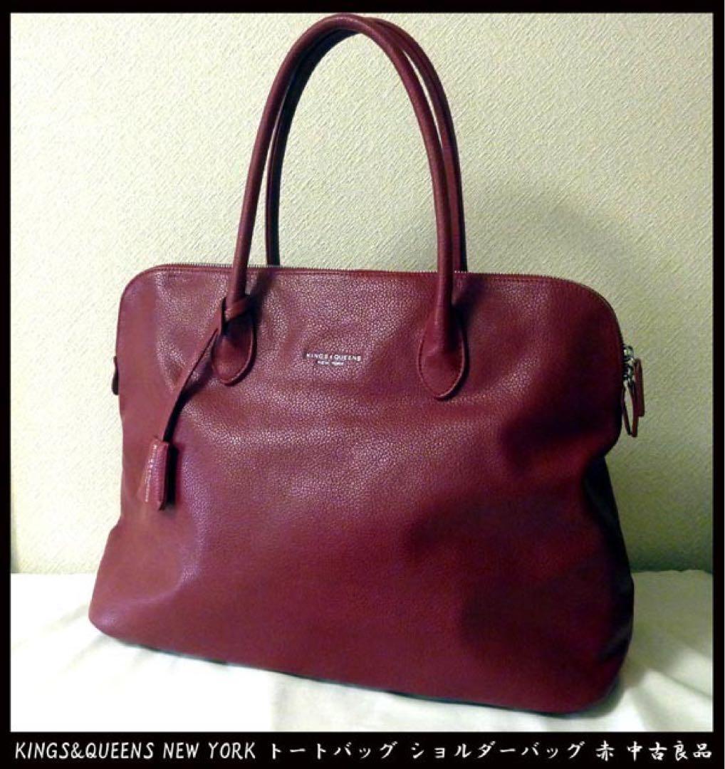 KINGS&QUEENS NEW YORK キングスアンドクイーンズニューヨーク トートバッグ ショルダーバッグ 赤 中古良品 送料無料!拍卖