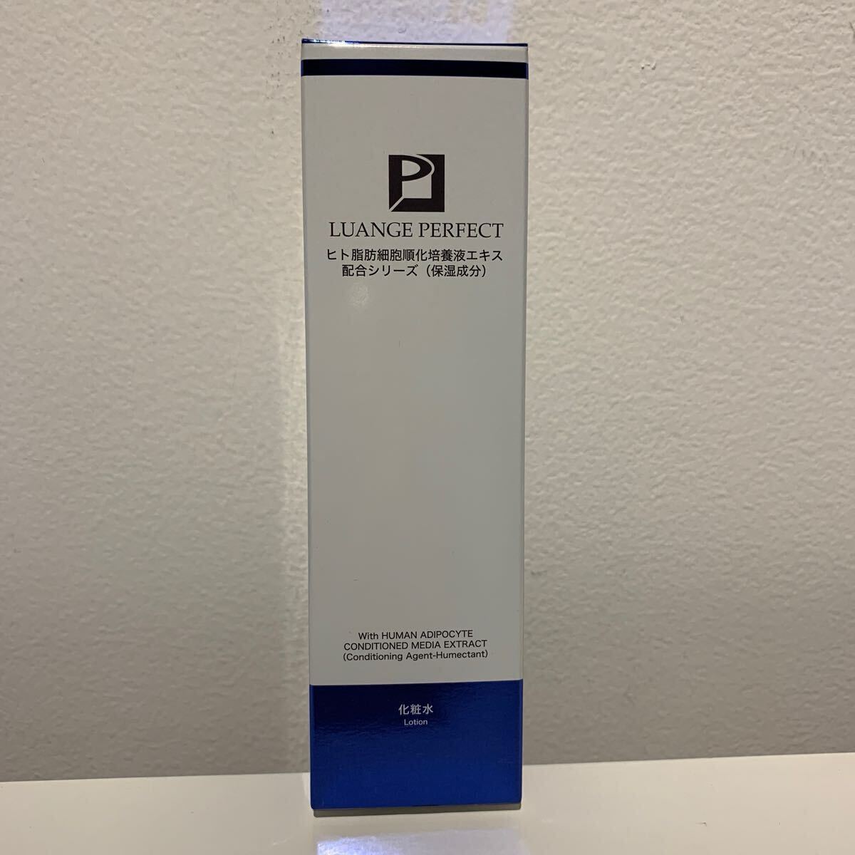新品未使用品 定価8800円 LUANGE PERFECT 化粧水120ml ヒト脂肪細胞順化培養液エキス配合拍卖