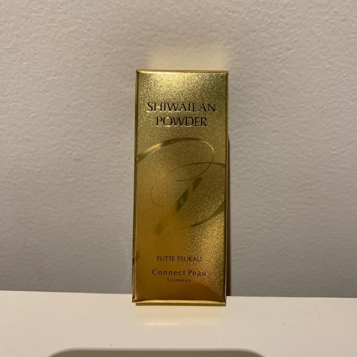 新品未使用品 価格9000円!SHIWAILAN POWDER シワライン 美容パウダー 5g 日本製 拍卖