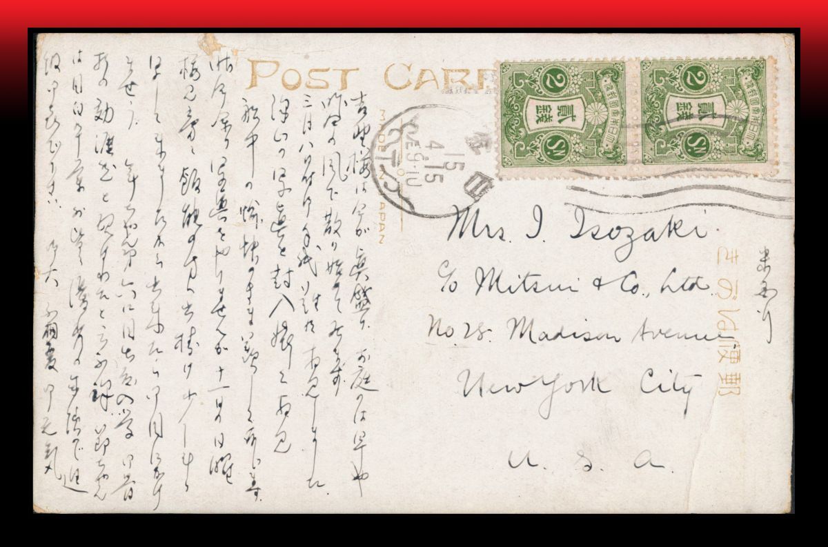 Z49 船便|田沢2銭2枚/米宛浅草絵葉書 和文機械印:白金/15/64.15/后9-10 エンタイア拍卖