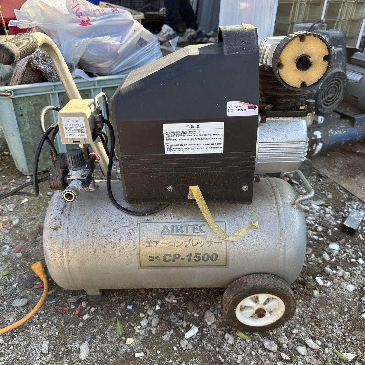 ★動作品★エアーコンプレッサー★25Lタンク★100V★エアーツール★CP-1500★ナカトミ拍卖