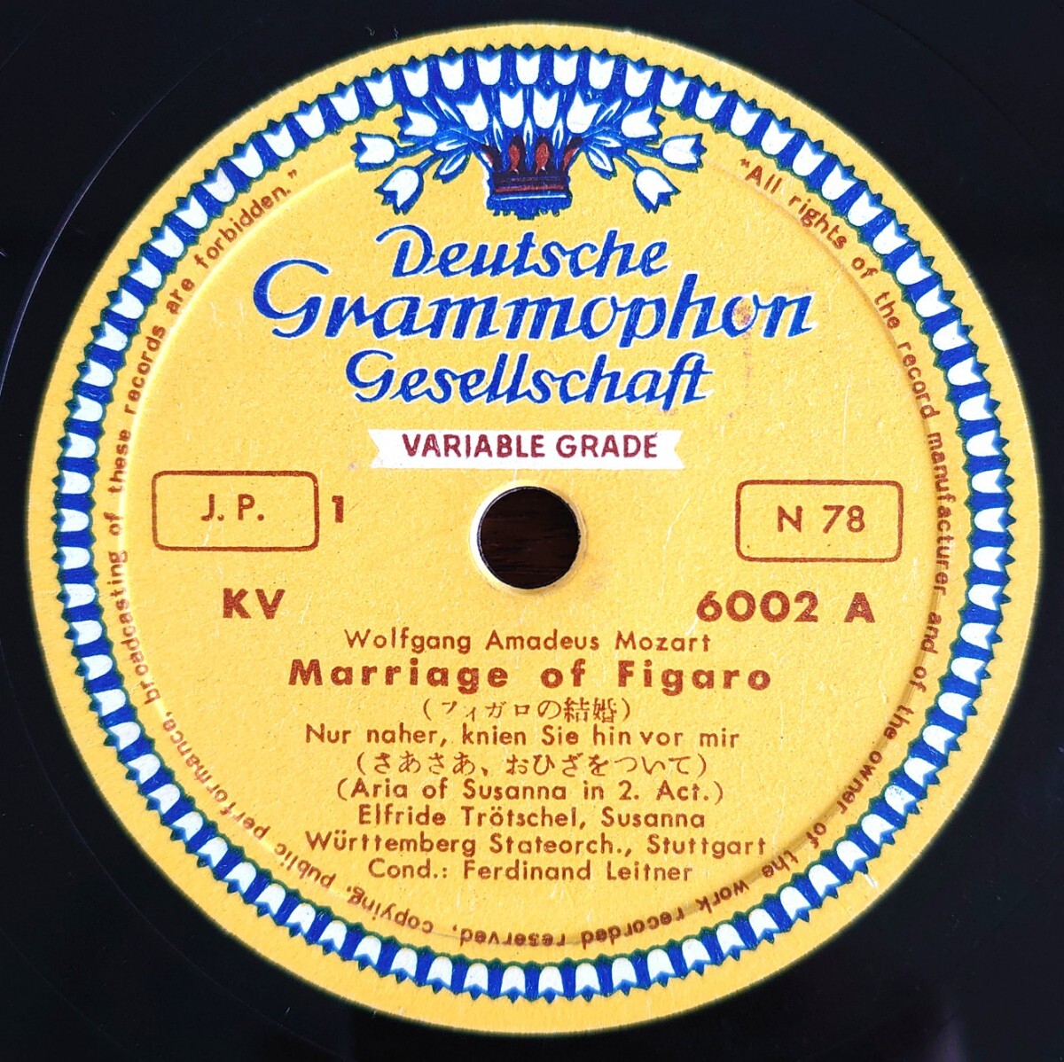 【SP盤レコード/美盤】ドイツグラモフォン 6002/フィガロの結婚/エルフリーデ・トレッチェル,スサーナ/指揮:フェルディナント・ライトナー拍卖