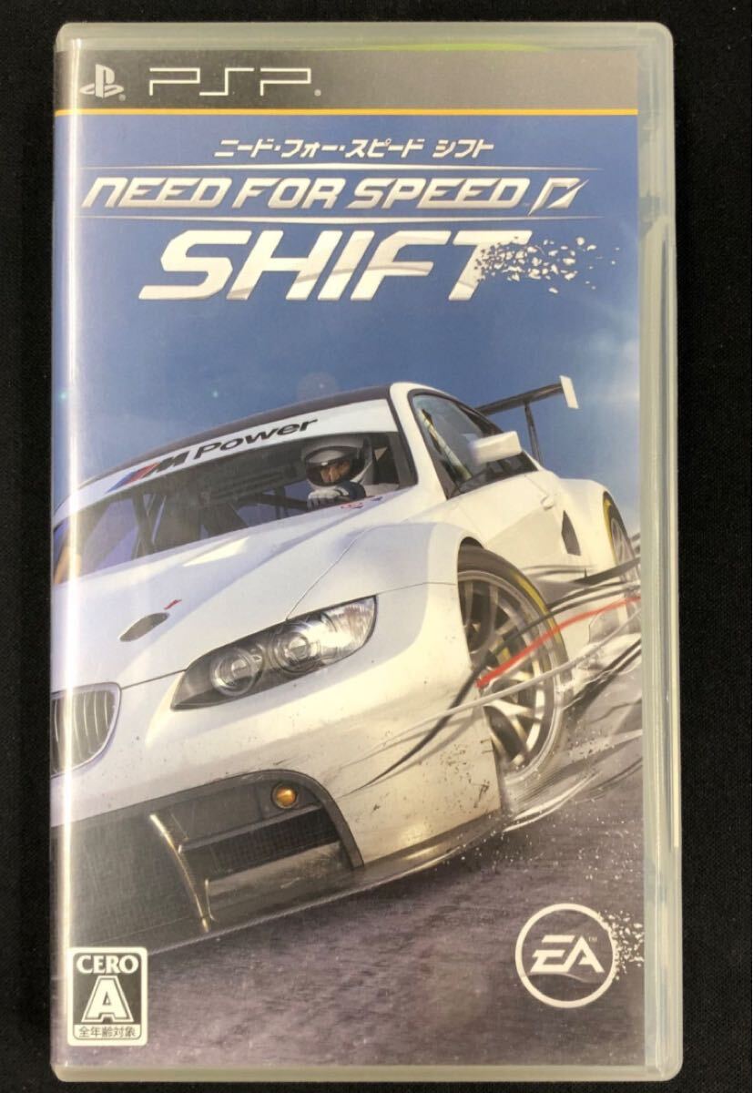 ニード・フォー・スピード シフト pspソフト 送料無料拍卖