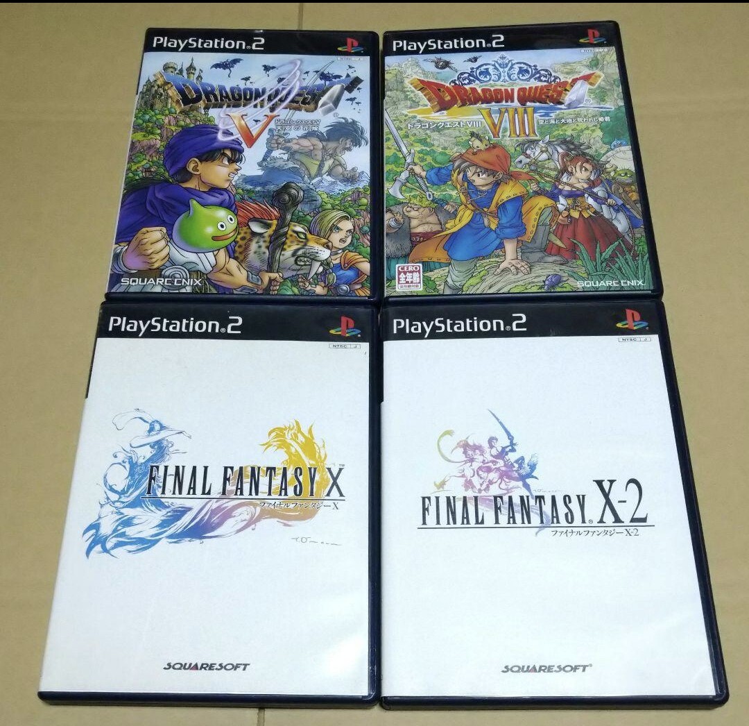 【送料無料】【PS2】 ドラゴンクエスト5 ドラゴンクエスト8 ファイナルファンタジーX ファイナルファンタジーX-2 4点セットまとめ売り拍卖