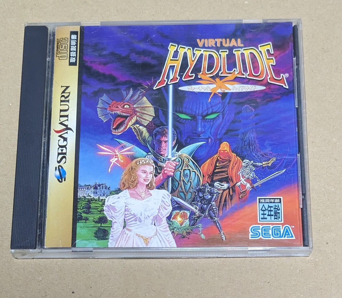 【送料無料】ヴァーチャル ハイドライド セガサターン SS拍卖