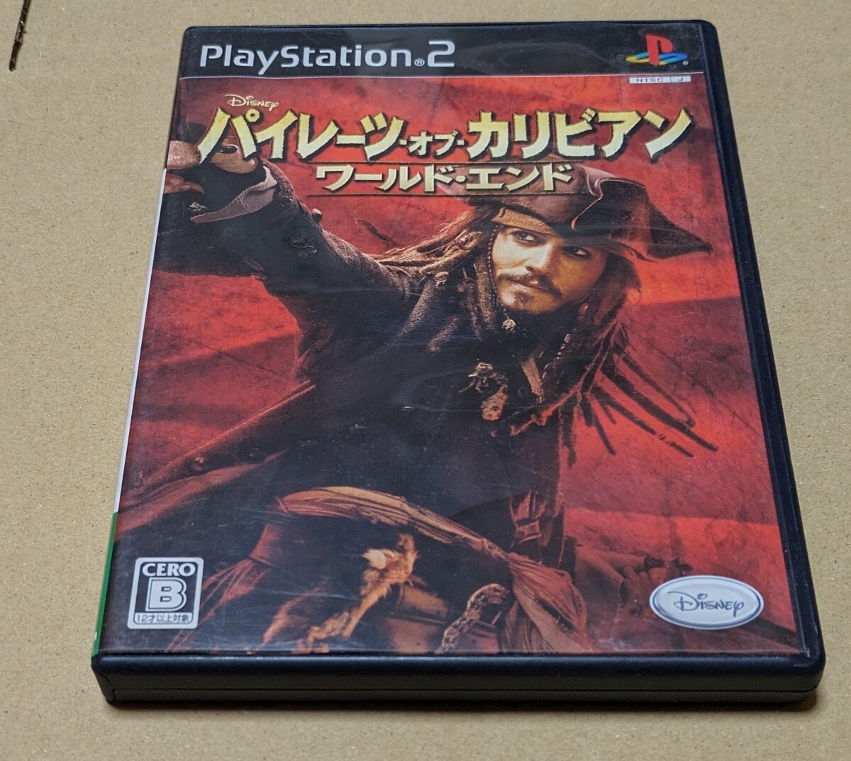 【送料無料】【PS2】 パイレーツ・オブ・カリビアン/ワールド・エンド拍卖