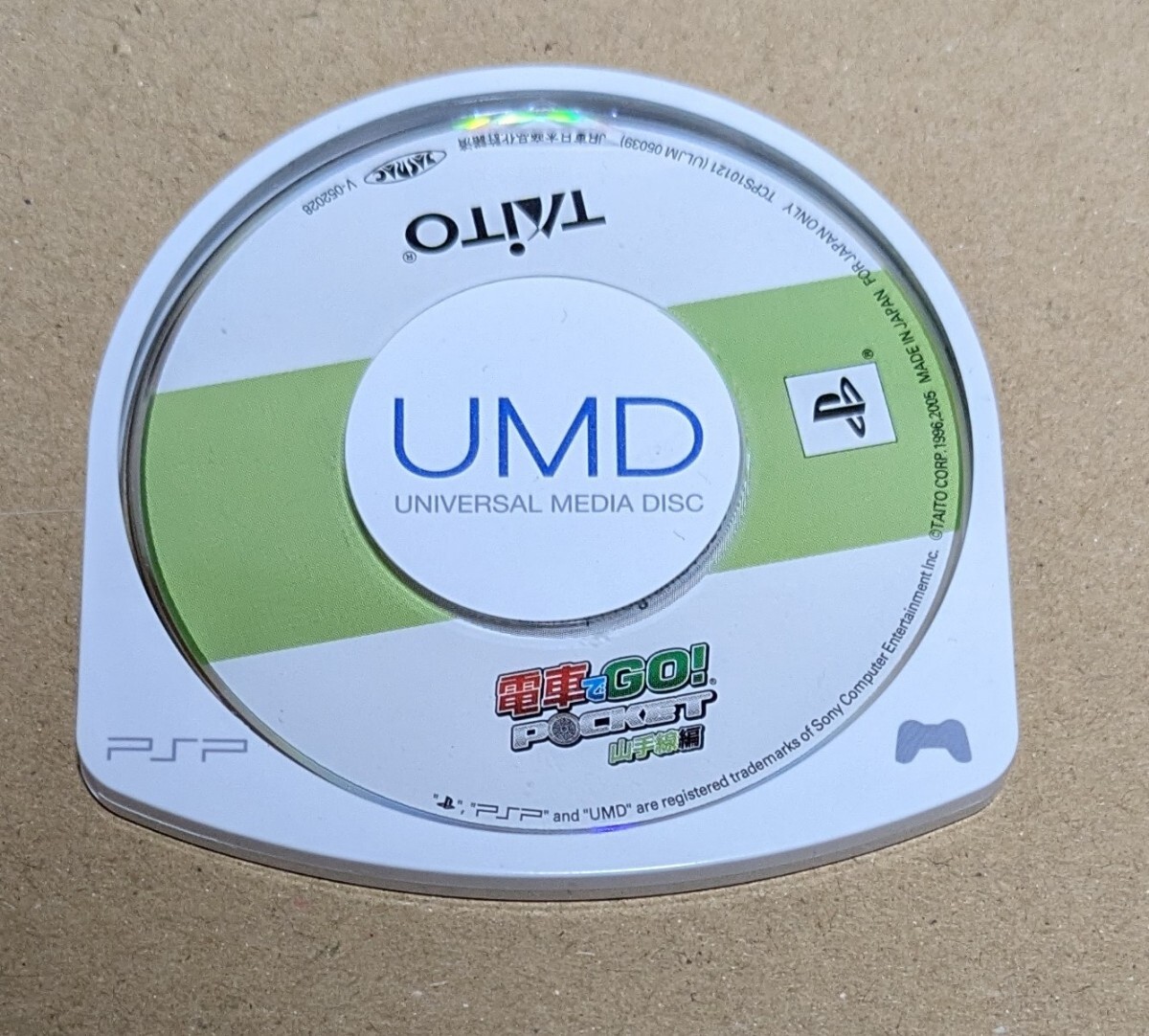 【ソフトのみ】【送料無料】電車でGO!ポケット 山手線編 PSP拍卖
