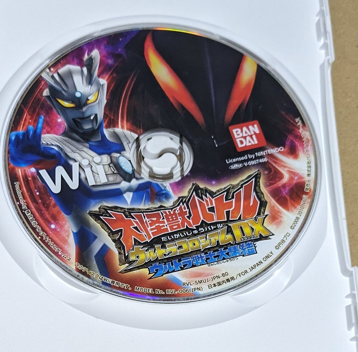 【ソフトのみ】大怪獣バトル ウルトラコロシアムDX ウルトラ戦士大集結 Wii拍卖