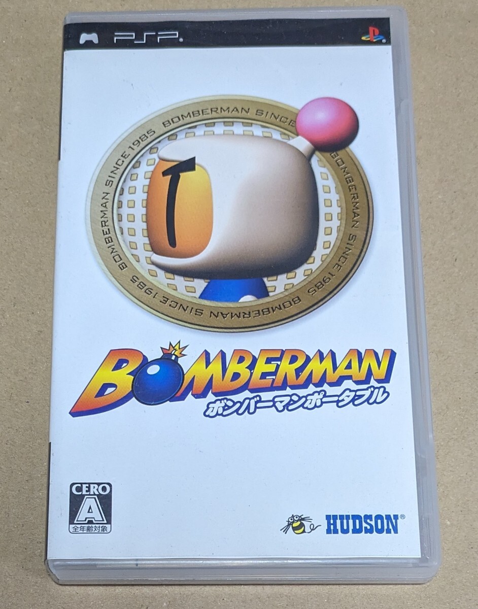 【送料無料】【PSP】 ボンバーマンポータブル拍卖