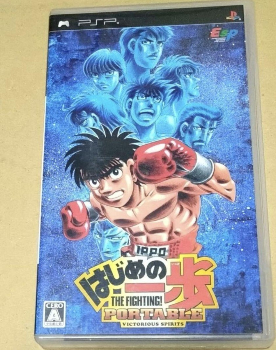 【送料無料】【PSP】 はじめの一歩 PORTABLE VICTORIOUS SPIRITS拍卖