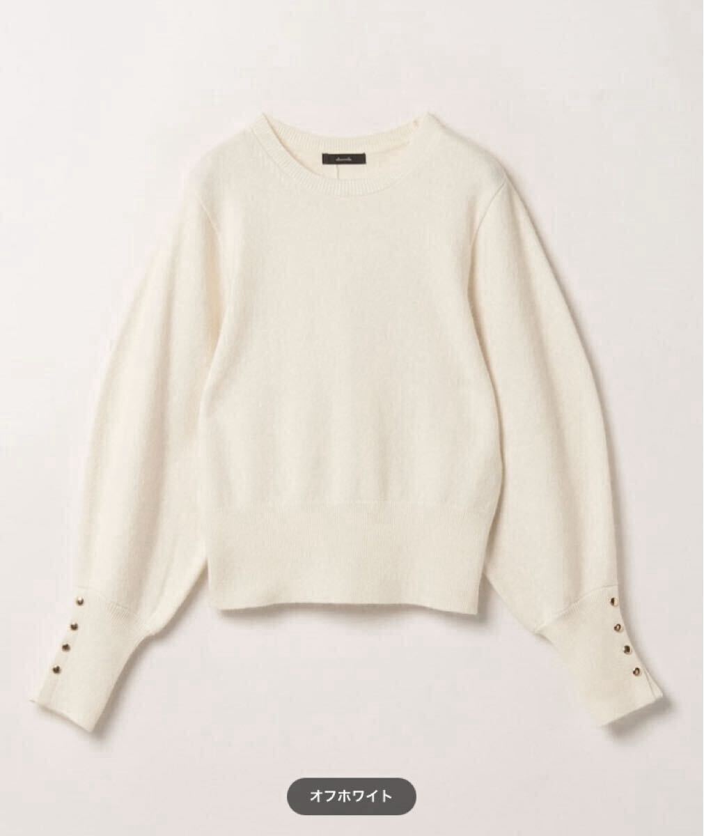 新品 タグ付き アルアバイル★バックスリットプルオ-バー 白 ホワイト Mサイズ レディース トップス ニット 長袖 パフスリーブ拍卖