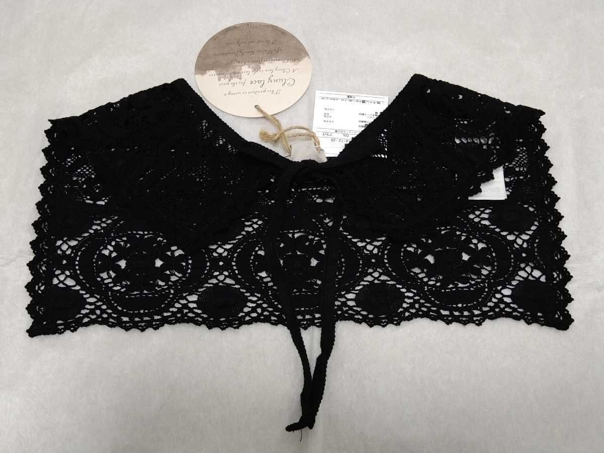 TSUHARU by サマンサモスモス クルーニーレース付け襟 ツハル SM2 拍卖