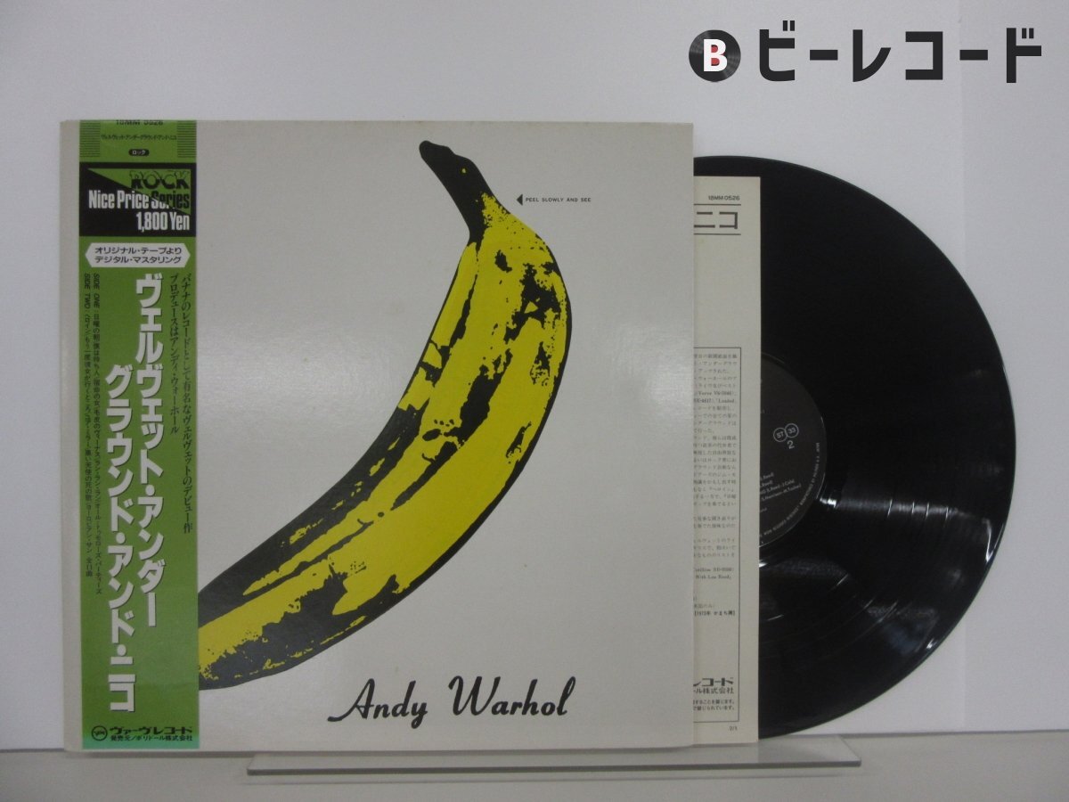 The Velvet Underground「The Velvet Underground & Nico」LP(12インチ)/Verve Records(18MM 0526)/Rock拍卖