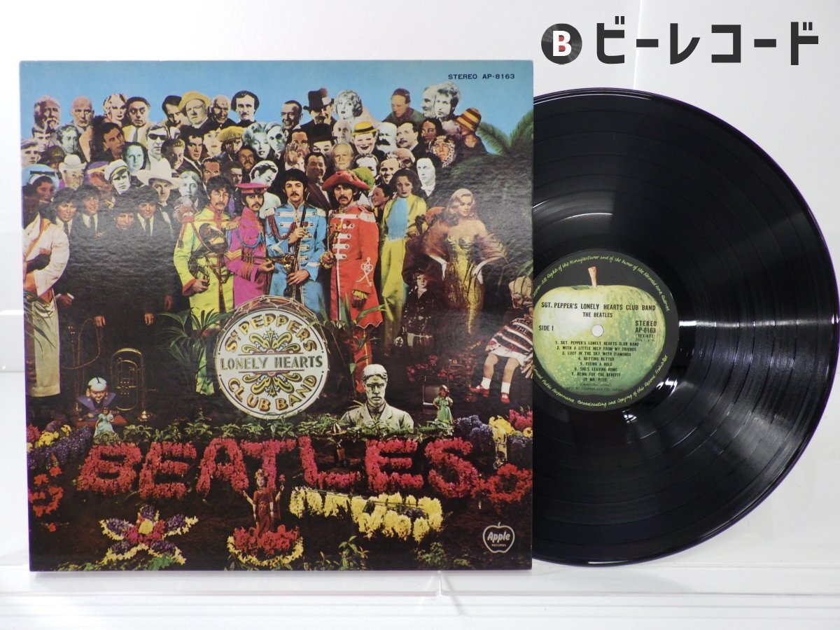 The Beatles(ビートルズ)「Sgt. Pepper's Lonely Hearts Club Band」LP(12インチ)/Apple Records(AP-8163)/洋楽ロック拍卖