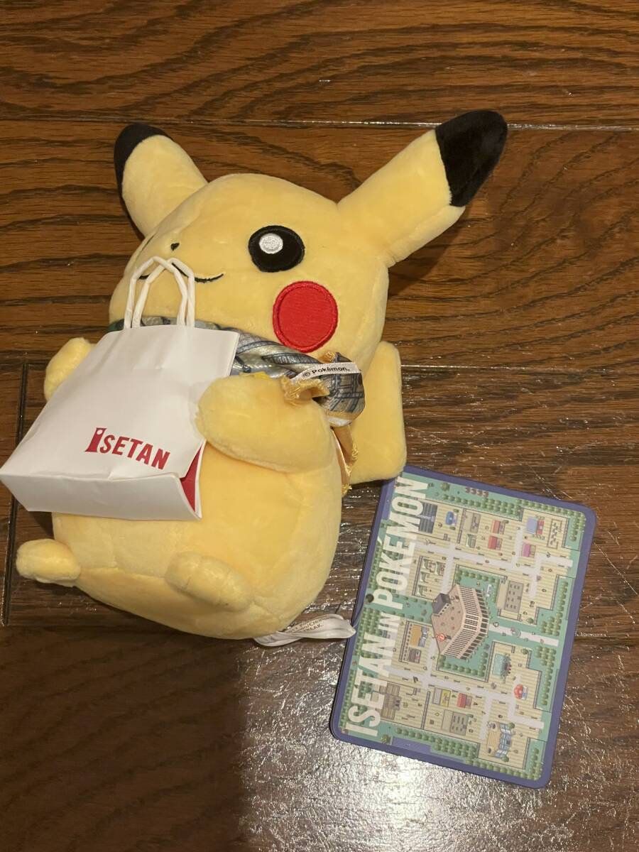 ピカチュウぬいぐるみ/伊勢丹コラボ/希少拍卖