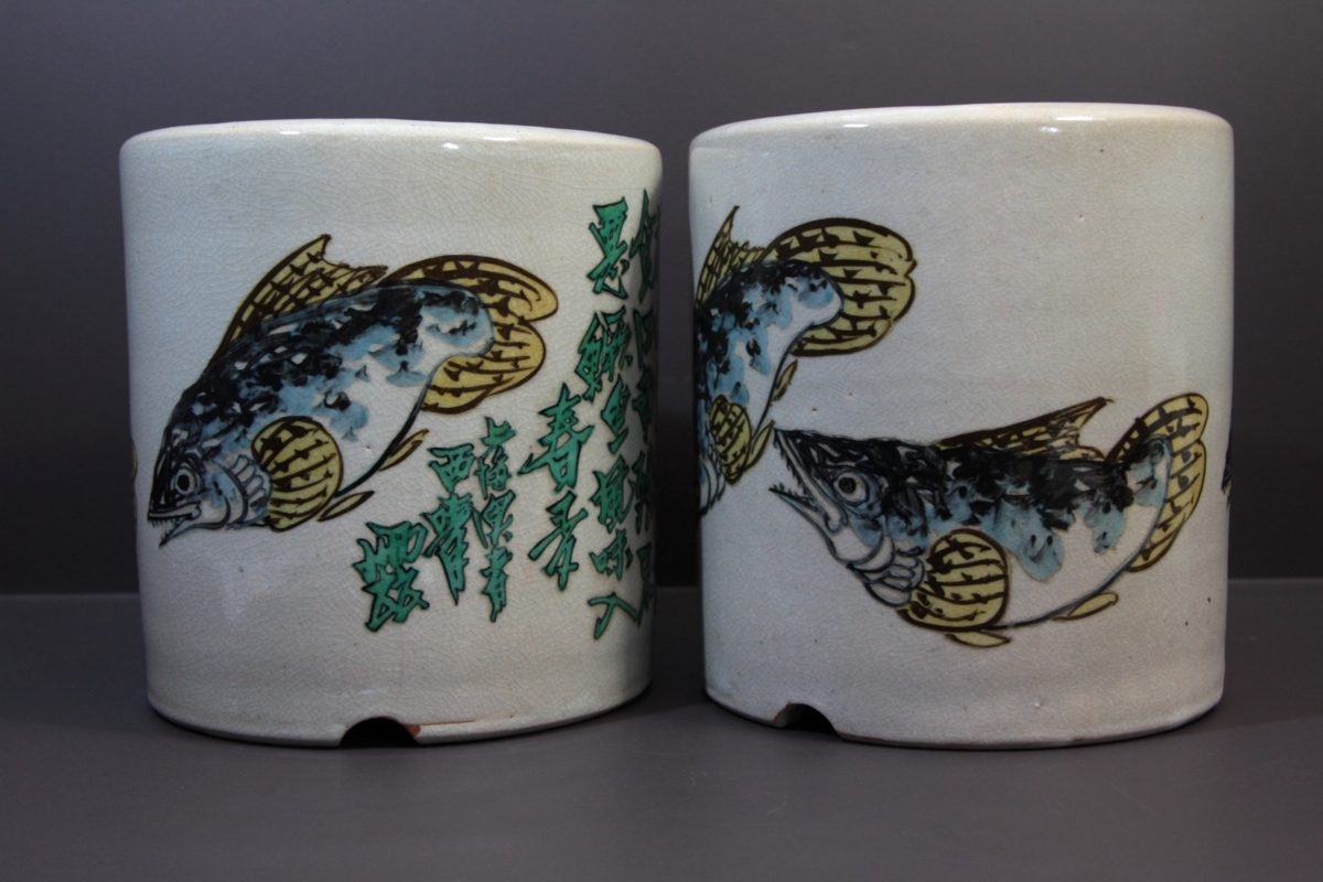 ★★★ 居酒屋さん必見!! 寿山窯 西晴雲画 色絵 魚火鉢 一対 ★★★お寿司屋 127拍卖