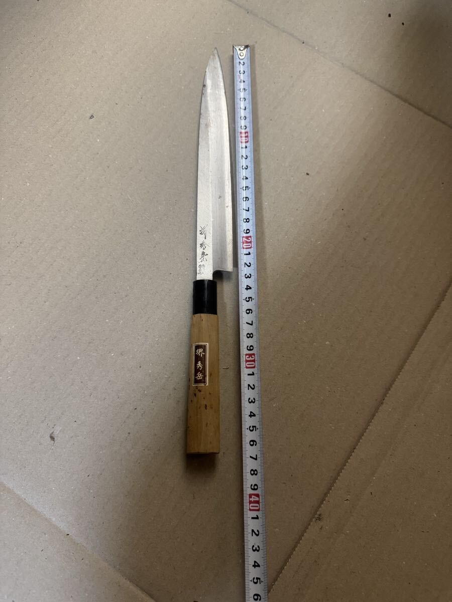 柳刃包丁 刺身包丁 柳刃堺秀岳拍卖