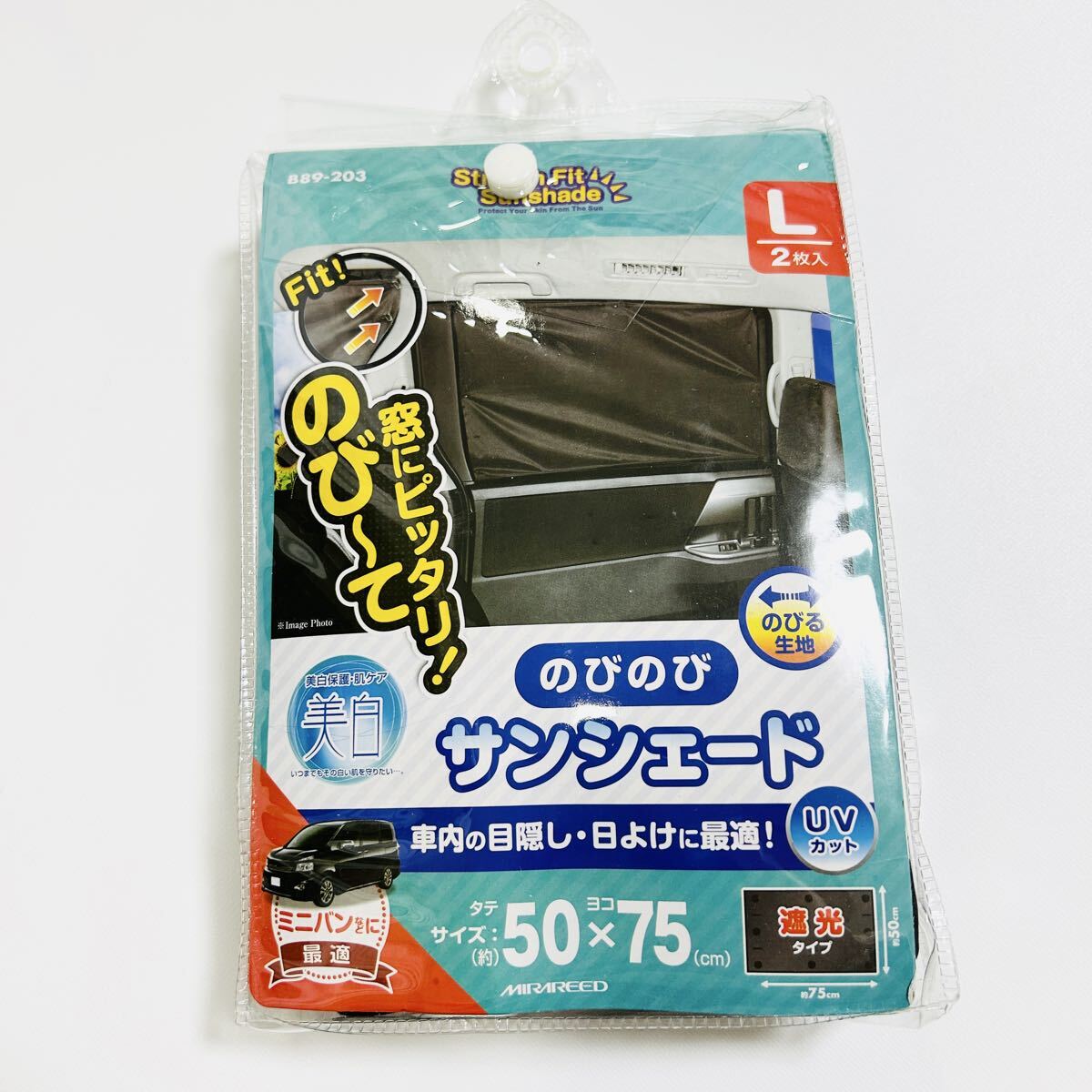 【新品に近い】車用サンシェード折りたたみLサイズUVカットフロントガラス紫外線カット98%遮光98%日傘遮熱 車 窓 日除けブラック 黒拍卖