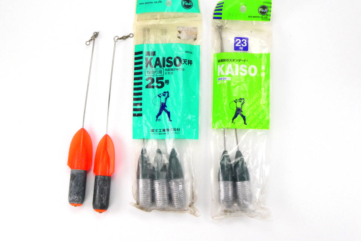 海釣り 投げ用 オモリ 天秤 KAISO天秤 23号 25号 ジェット天秤 セット 拍卖