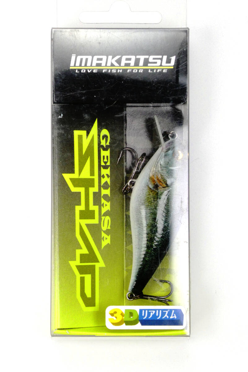 IMAKATU イマカツ ゲキアサシャッド 3Dリアリズム ノンキー (ナチュラル)拍卖