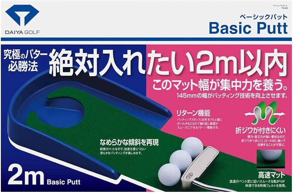 ダイヤゴルフ (DAIYA GOLF) パター練習マット パターマット TR-433拍卖