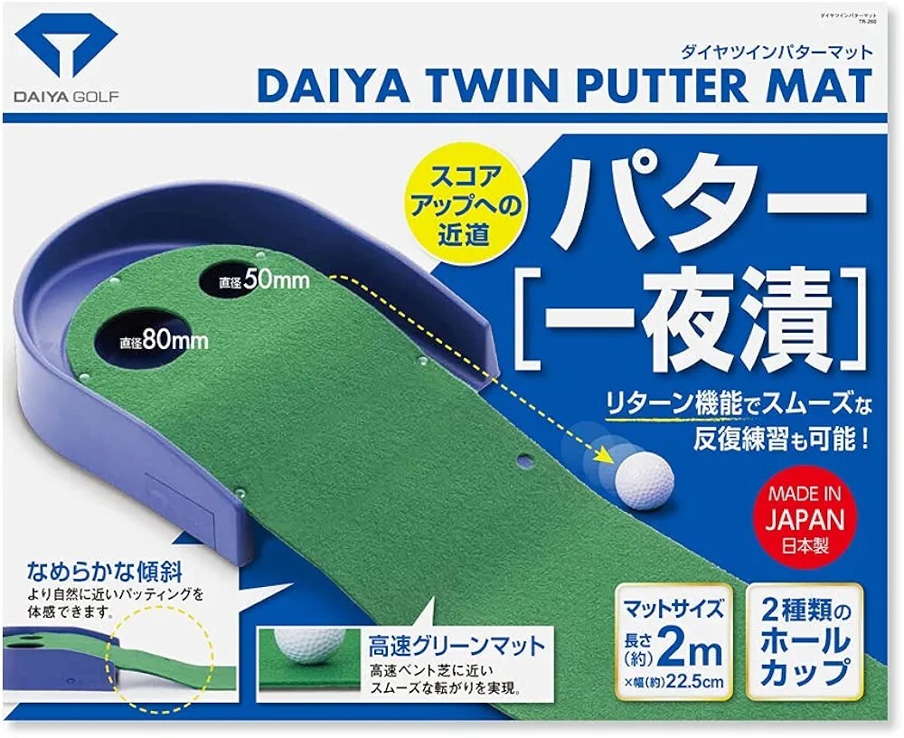 ダイヤゴルフ DAIYA GOLF パター練習マット パターマット TR-260拍卖