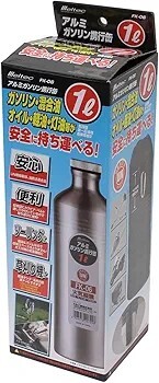 メルテック (meltec) ガソリン携行缶 アルミボトルタイプ 1L 収納ケース付 FK-06 拍卖