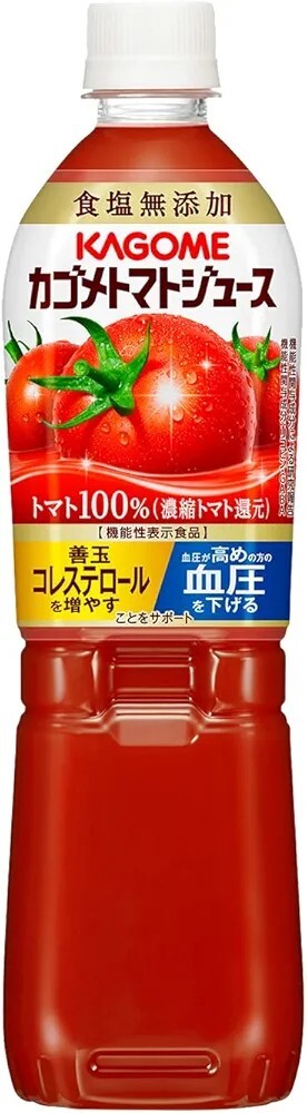 カゴメ トマトジュース 食塩無添加 720ml × 15本拍卖