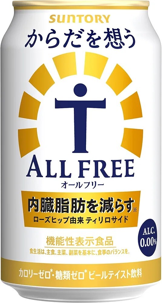 からだを想う オールフリー ノンアルコール ビール 350ml 24本 拍卖