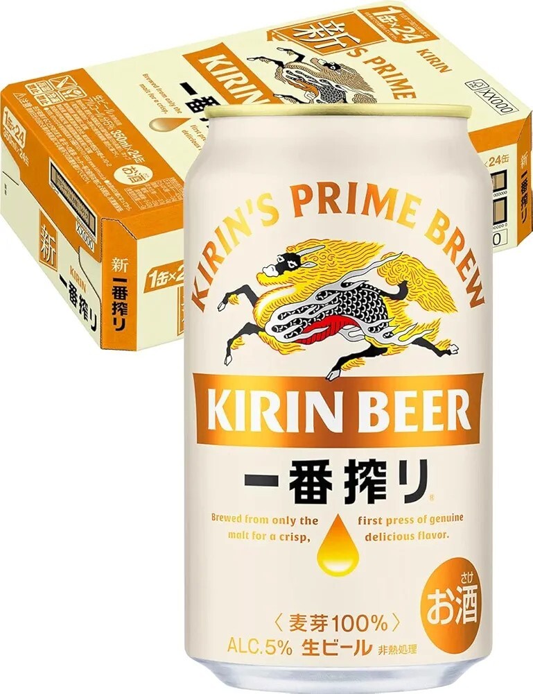 一番搾り キリン ビール 350ml×24缶 生ビール拍卖