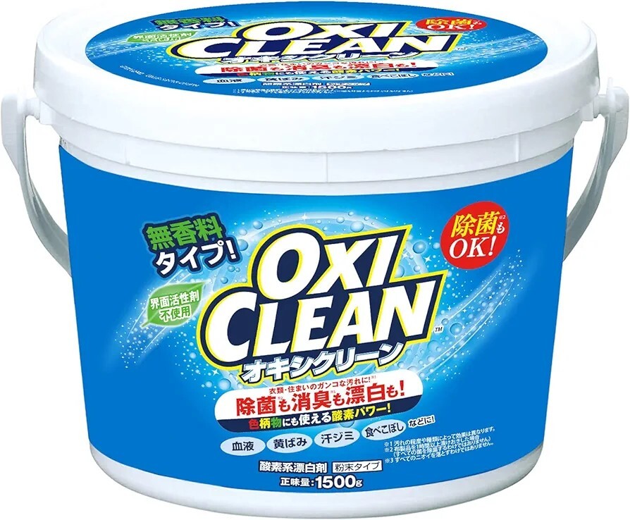 OXICLEAN オキシクリーン 1500g拍卖