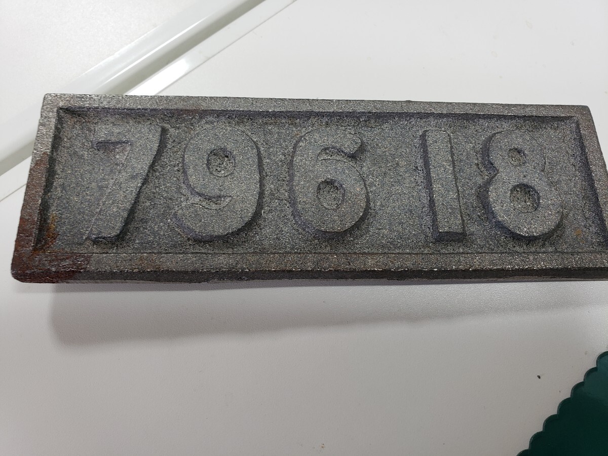 9600形79618 蒸気機関車 プレート 鉄道グッズ拍卖