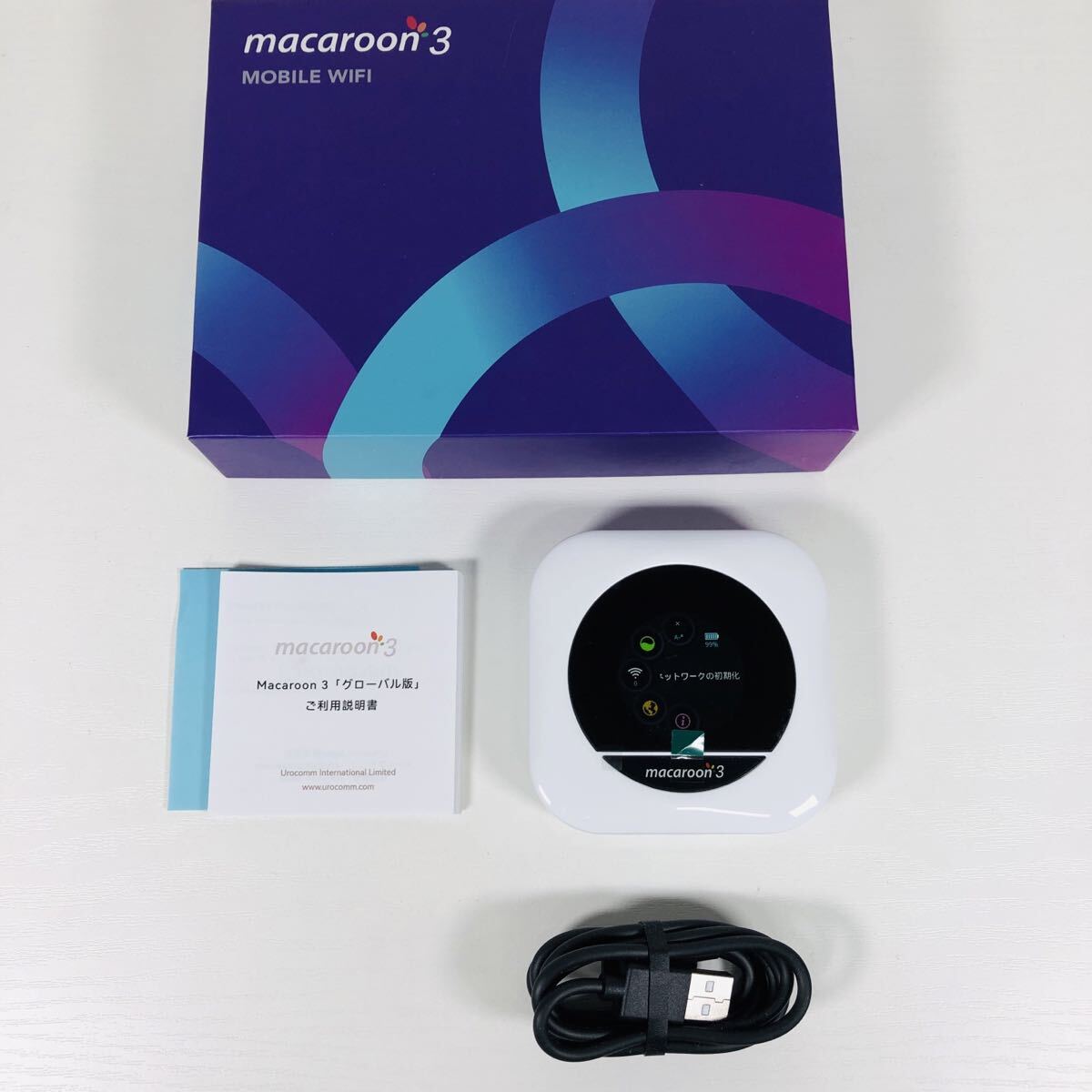 中古動作品 美品 Macaroon 3 マカロン3 ホワイト モバイルWiFi M3B モバイルルーター拍卖