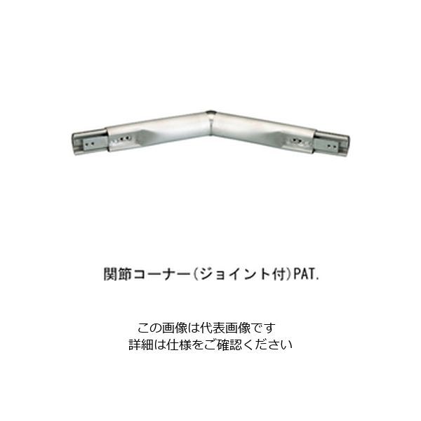 新品未使用 保管品 フレックス手すり 34 関節コーナー 135-822 杉田エース 型番:453769 JANコード:4973658061487 #A 拍卖