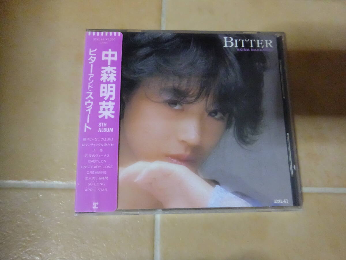 シール帯付 ●中森明菜 / ビター・アンド・スウィート BITTER AND SWEET拍卖